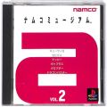 Sony PS1 プレステ1/ソフト/PS1 ナムコミュージアム Vol2 ( 箱付・説付 )