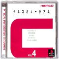 Sony PS1 プレステ1/ソフト/PS1 ナムコミュージアム Vol4 傷有 ( 箱付・説付 )
