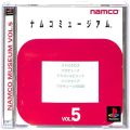 Sony PS1 プレステ1/ソフト/PS1 ナムコミュージアム Vol5 ( 箱付・説付 )