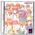 Sony PS1 プレステ1/ソフト/PS1 子育てクイズ マイエンジェル ( 箱付・説付 )