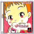 Sony PS1 プレステ1/ソフト/PS1 子育てクイズもっとマイエンジェル ( 箱付・説付 )