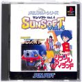 Sony PS1 プレステ1/ソフト/PS1 メモリアルシリーズ SUNSOFT Vol4 ( 箱付・説付