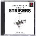 Sony PS1 プレステ1/ソフト/PS1 スーパーライト1500シリーズ ストライカーズ1945 II ( 箱付・説付 )