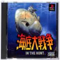 Sony PS1 プレステ1/ソフト/PS1 海底大戦争 ( 箱付・説付 )