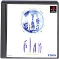 Sony PS1 プレステ1/ソフト/PS1 エラン ( 箱付・説付 )
