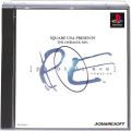 Sony PS1 プレステ1/ソフト/PS1 パラサイト・イヴ ( 箱付・説付 )