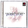 Sony PS1 プレステ1/ソフト/PS1 ベイグラントストーリー ( 箱付・説付 )