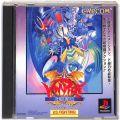 Sony PS1 プレステ1/ソフト/PS1 ヴァンパイア ( 箱付・説付 )