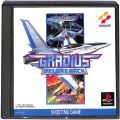 Sony PS1 プレステ1/ソフト/PS1 グラディウス DELUXE PACK 傷有 ( 箱付・説付 )