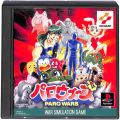 Sony PS1 プレステ1/ソフト/PS1 パロウォーズ ( 箱付・説付 )