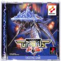 Sony PS1 プレステ1/ソフト/PSP グラディウス外伝 傷有 ( 箱付・説付 )