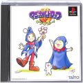 Sony PS1 プレステ1/ソフト/PS1 マジカルドロップIII＋ワンダホー ( 箱付・説付 )