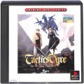 Sony PS1 プレステ1/ソフト/PS1 タクティクス・オウガ Artdink Best Choice ( 箱付・説付 ) 