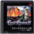 Sony PS1 プレステ1/ソフト/PS1 ファーストクィーンIV 4 バルシア戦記 ( 箱付・説付 )