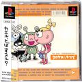 Sony PS1 プレステ1/ソフト/PS1 ケロケロキング ( 箱付・説付・帯付 )