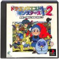 Sony PS1 プレステ1/ソフト/PS1 ドラゴンクエストモンスターズ1・2 星降りの勇者と牧場の仲間たち ( 箱付・説付 )