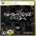 XBOX/XBOX 360/XBOX 360 シューティングラブ。200X 攻略DVD同梱 ( 箱付・説付 )