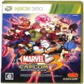 XBOX/XBOX 360/XBOX 360 マーヴル VS カプコン 3 フェイト オブ トゥー ワールド 傷有 ( 箱付・説付 )