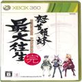 XBOX/XBOX 360/XBOX 360 怒首領蜂 最大往生 通常版 ( 箱付・説付 )