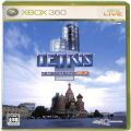 XBOX/XBOX 360/XBOX 360 テトリス ザ・グランドマスターエース 非売品版 ( 箱付・説付 )