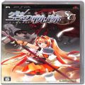 /PSP 英雄伝説 空の軌跡SC ( 箱付・説付 )
