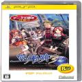 /PSP 英雄伝説 空の軌跡the 3rd the Best 傷有 ( 箱付・説付 )