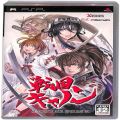 /PSP 戦国キャノン SENGOKU ACE EPISODE III ( 箱付・説付 )