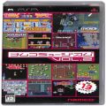 /PSP ナムコミュージアム Vol2 ( 箱付・説付 )