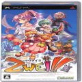 /PSP ツヴァイ ( 箱付・説付 )
