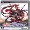 /PSP イース vs .空の軌跡 オルタナティブ・サーガ 通常版 ( 箱付・説付 )
