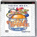 /PSP パズルボブルポケット TAITO BEST ( 箱付・説付 )