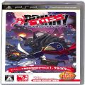 /PSP プリニー オレが主人公でイイんですか The Best Price ( 箱付・説付 )