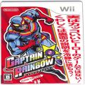 /Wii キャプテン・レインボー ( 箱付・説付 )