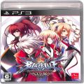 /PS1 ブレイブルー BLAZBLUE クロノファンタズマ エクステンド ( 箱付・説付 )