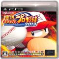 /PS3  実況パワフルプロ野球2013 ( 箱付・説付 )