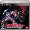 /PS3 機動戦士ガンダムUC ソフト単品 ( 箱付・説付 )