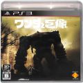 /PS3 ワンダと巨像 ( 箱付・説付 )
