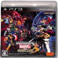 Sony PS 3・4・5 /PS3/PS3 アルティメット マーヴル VS カプコン3 ( 箱付・説付 )
