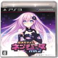 Sony PS 3・4・5 /PS3/PS3 超次元ゲイム ネプテューヌmk2 通常版 ( 箱付・説付 )