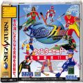セガ サターン/ソフト/SS ウインターヒート ( 箱付・説付・帯付 )	