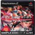 Sony PS2 プレステ2/ソフト/PS2 シンプル2000シリーズVol101 THE お姉チャンポン THE姉チャン2特別編 ( 箱付・説付 )