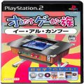 Sony PS2 プレステ2/ソフト/PS2 オレたちゲーセン族 イー・アル・カンフー ( 箱付・説付 )