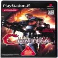Sony PS2 プレステ2/ソフト/PS2 ネオコントラ NEO CONTRA ( 箱付・説付 )