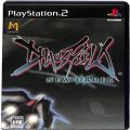 Sony PS2 プレステ2/ソフト/PS2 カオスフィールド ニューオーダー ( 箱付・説付 )