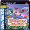 Sony PS2 プレステ2/ソフト/PS2 ファンタジーゾーン SEGA AGES 2500 シリーズ Vol3 ( 箱付・説付 )