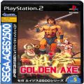 Sony PS2 プレステ2/ソフト/PS2 ゴールデンアックス SEGA AGES 2500 シリーズ Vol5 ( 箱付・説付 )
