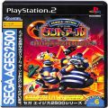 Sony PS2 プレステ2/ソフト/PS2 イチニのタントアールとボナンザブラザーズ SEGA AGES 2500 シリーズ Vol6 ( 箱付・説付 )