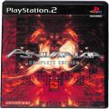 Sony PS2 プレステ2/ソフト/PS2 サイヴァリア コンプリートエディション 通常版 ( 箱付・説付 )