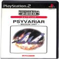 Sony PS2 プレステ2/ソフト/PS2 サイヴァリア ミディアムユニット スーパーライト2000 シューティング ( 箱付・説付 )