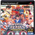 Sony PS2 プレステ2/ソフト/PS2 ワールドヒーローズ ゴージャス NEO GEO オンラインコレクション Vol9 ( 箱付・説付 )
